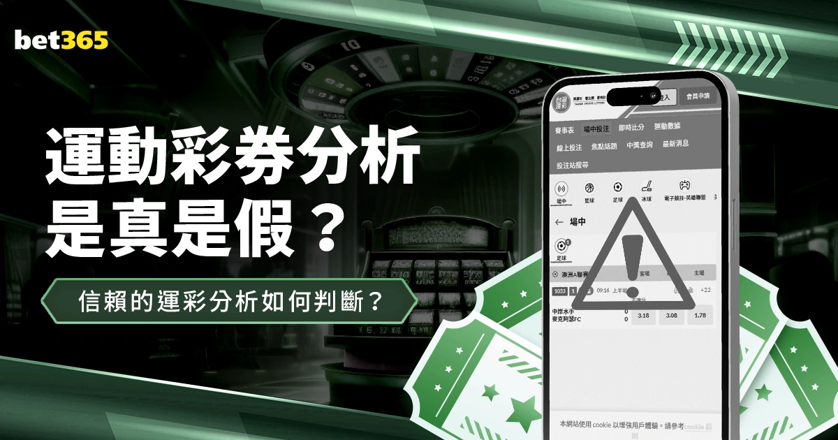 曼奇尼,巴塞罗那之,战非同寻常,AG百家乐,线上赌场,百家乐攻略,真人百家乐,在线博彩,百家乐技巧,百家乐游戏,赌场娱乐,AG游戏,赌场策略,赢钱技巧,百家乐规则