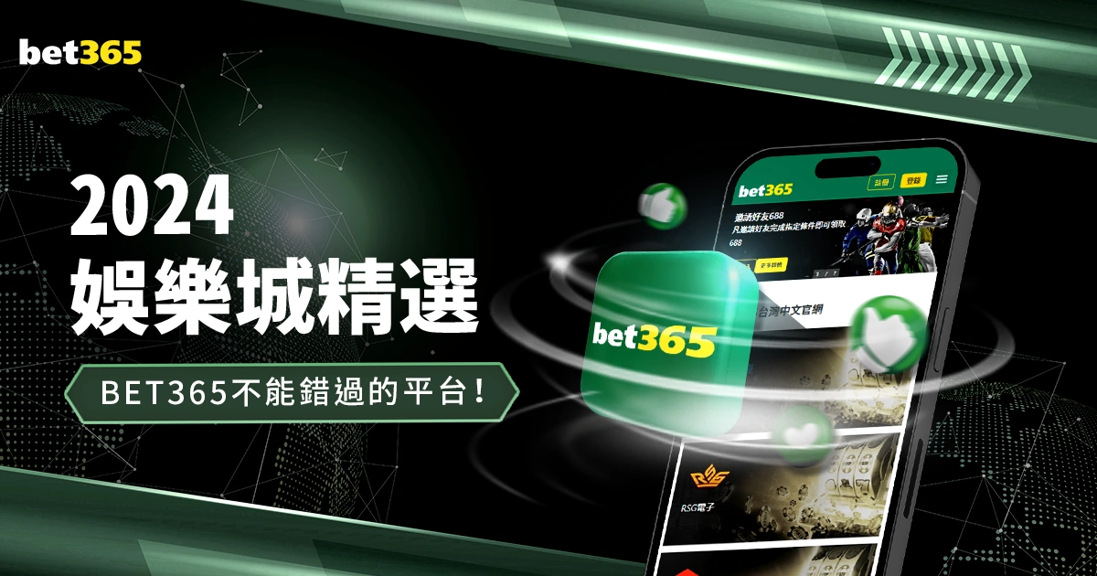 維特塞爾談,角色轉變與,更衣室趣事,AG百家乐,线上赌场,百家乐攻略,真人百家乐,在线博彩,百家乐技巧,百家乐游戏,赌场娱乐,AG游戏,赌场策略,赢钱技巧,百家乐规则