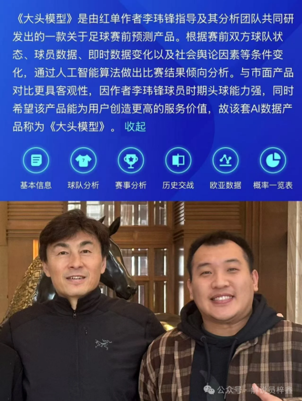 罗梅罗精彩,远射,哈兰德达成,AG百家乐,线上赌场,百家乐攻略,真人百家乐,在线博彩,百家乐技巧,百家乐游戏,赌场娱乐,AG游戏,赌场策略,赢钱技巧,百家乐规则