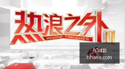 电源印制板,布局优化专,利解析,AG百家乐,线上赌场,百家乐攻略,真人百家乐,在线博彩,百家乐技巧,百家乐游戏,赌场娱乐,AG游戏,赌场策略,赢钱技巧,百家乐规则