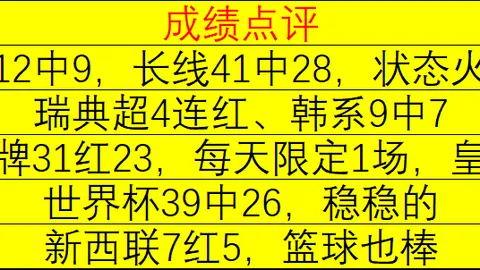 百家乐 051043